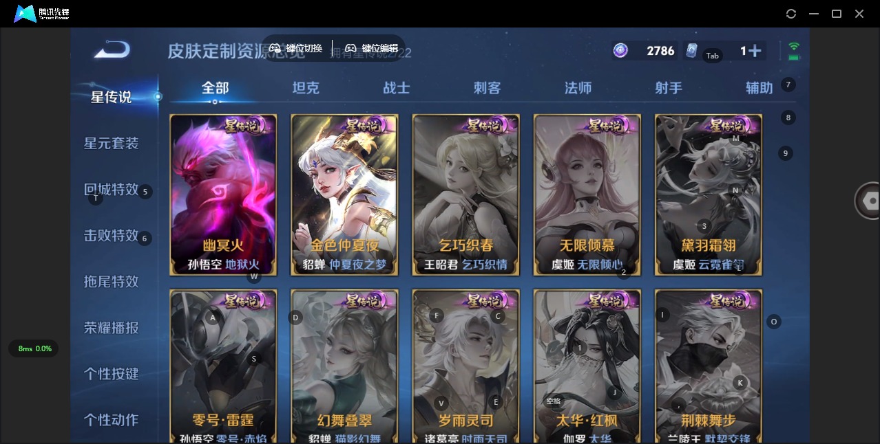 WZQM3356931王者荣耀账号详情图8 WZQM3356931王者荣耀账号详情图8