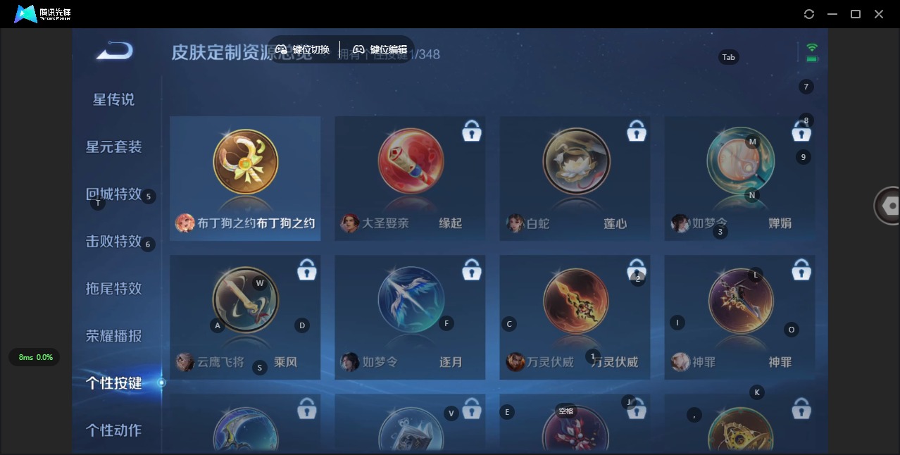 WZQM3356931王者荣耀账号详情图9 WZQM3356931王者荣耀账号详情图9