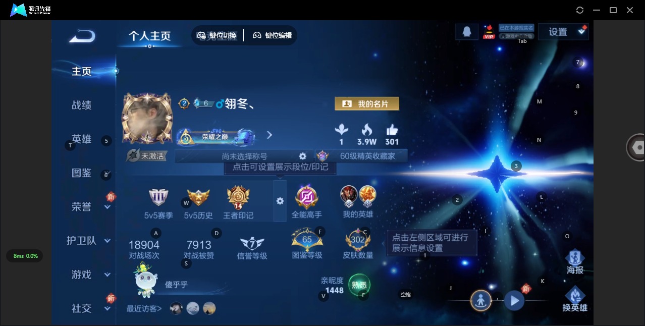 WZQM3356931王者荣耀账号详情图10 WZQM3356931王者荣耀账号详情图10