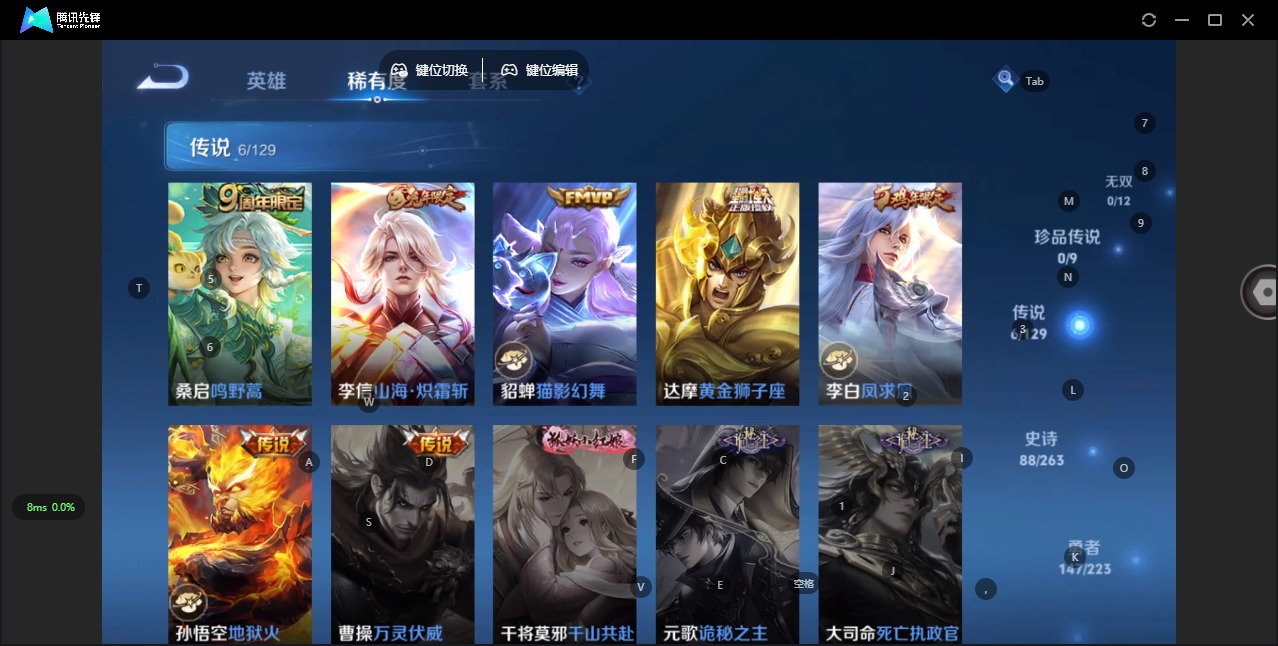 WZQM3356931王者荣耀账号详情图14 WZQM3356931王者荣耀账号详情图14