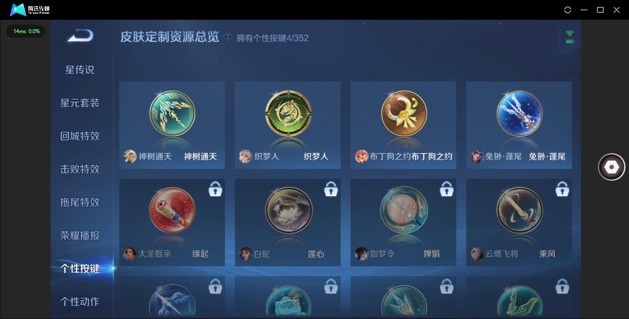 WZCMW3361445王者荣耀账号详情图8 WZCMW3361445王者荣耀账号详情图8