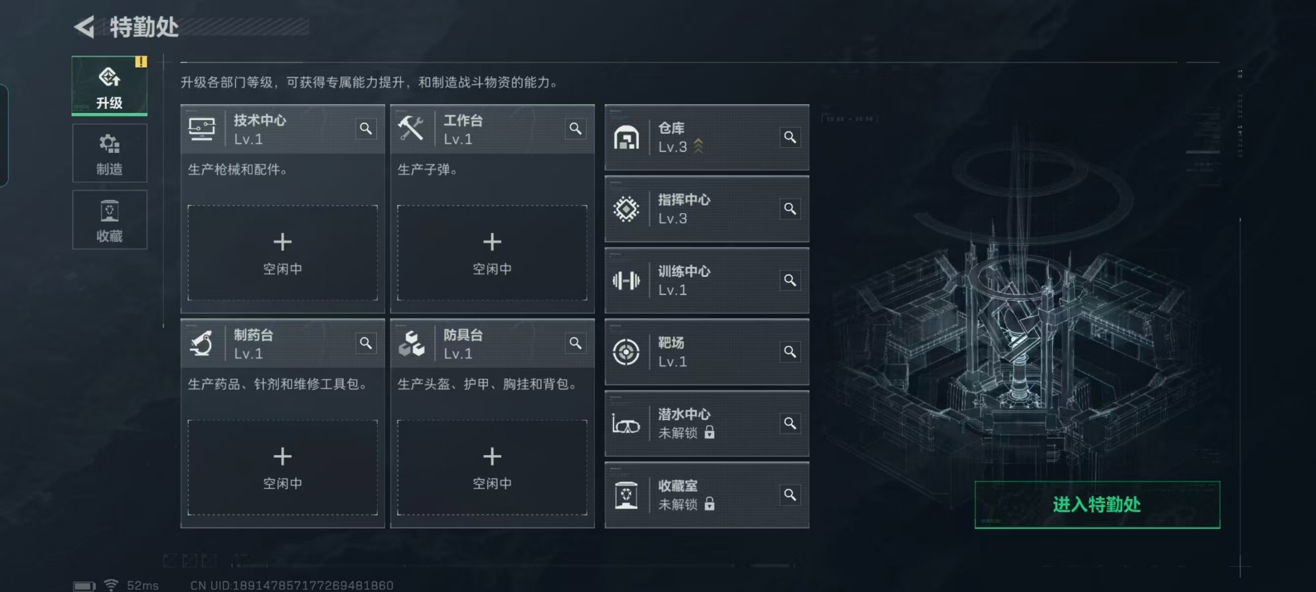 SJZQM357056三角洲行动账号详情图9