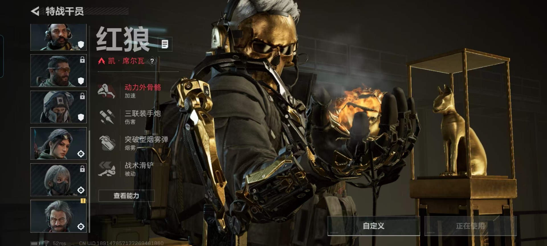 SJZQM357056三角洲行动账号详情图11