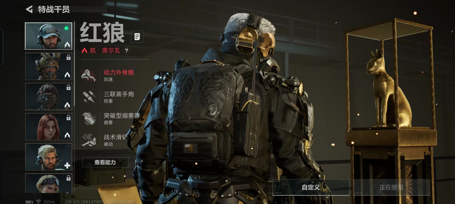 SJZQM357056三角洲行动账号详情图12