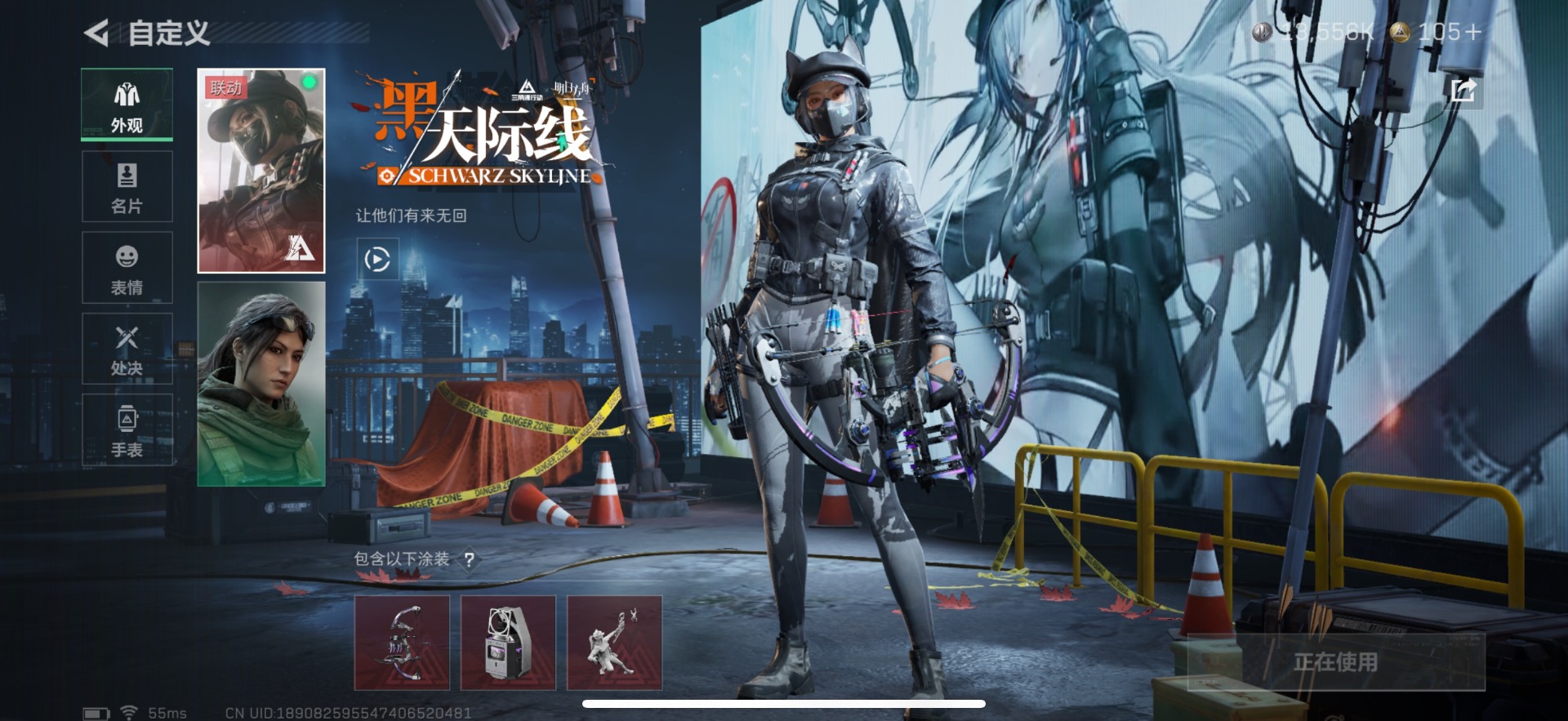 SJZQM357067三角洲行动账号详情图14