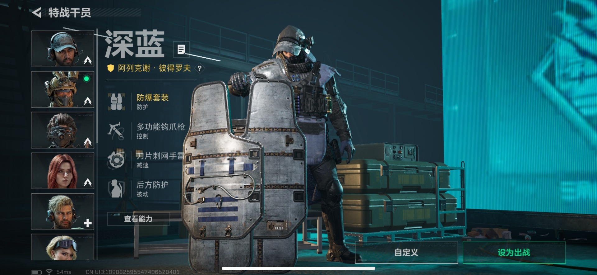 SJZQM357067三角洲行动账号详情图16