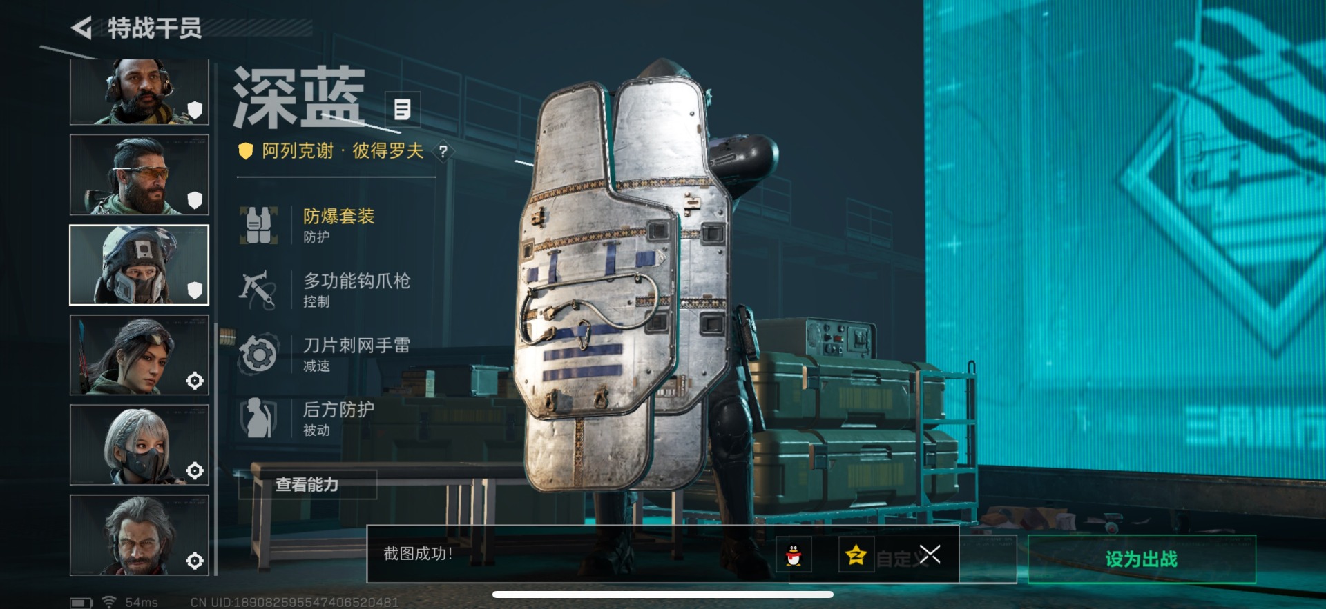 SJZQM357067三角洲行动账号详情图15