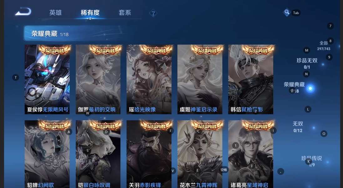 WZCMW3361446王者荣耀账号详情图4 WZCMW3361446王者荣耀账号详情图4