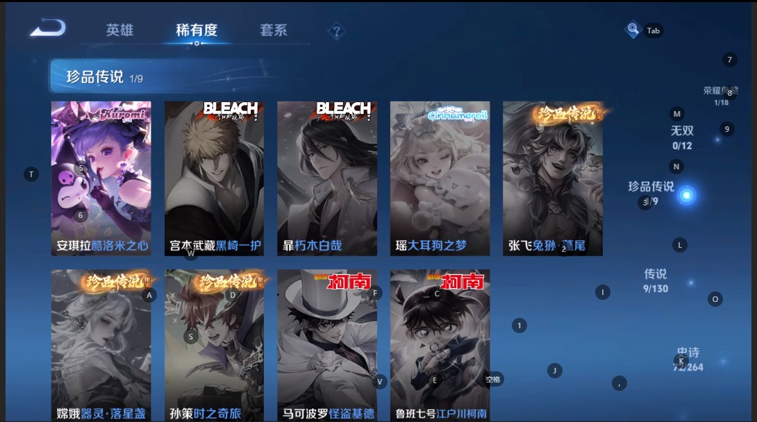 WZCMW3361446王者荣耀账号详情图5 WZCMW3361446王者荣耀账号详情图5