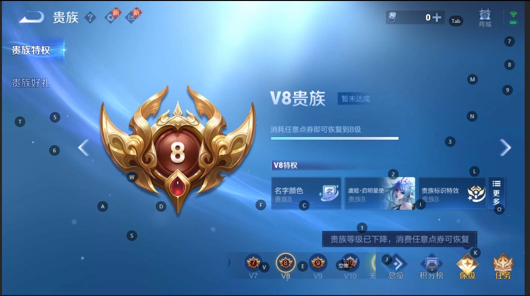 WZCMW3361446王者荣耀账号详情图7 WZCMW3361446王者荣耀账号详情图7