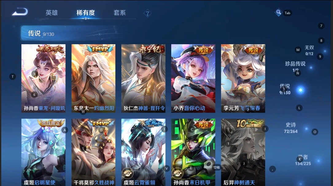 WZCMW3361446王者荣耀账号详情图6 WZCMW3361446王者荣耀账号详情图6