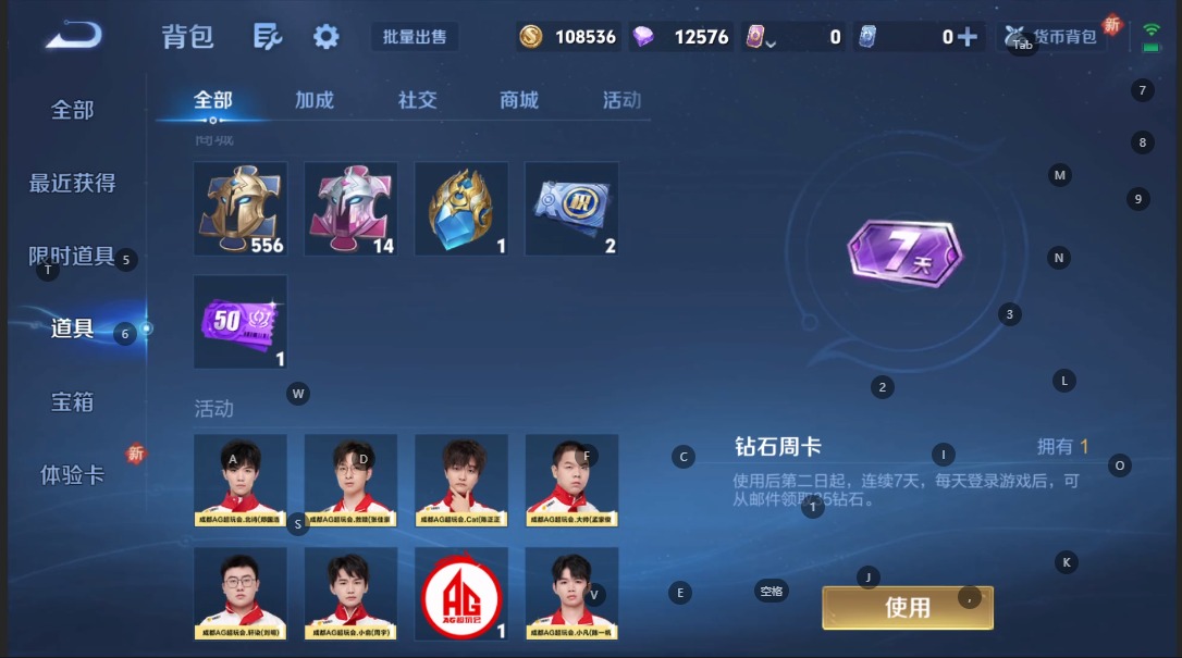 WZCMW3361446王者荣耀账号详情图12 WZCMW3361446王者荣耀账号详情图12