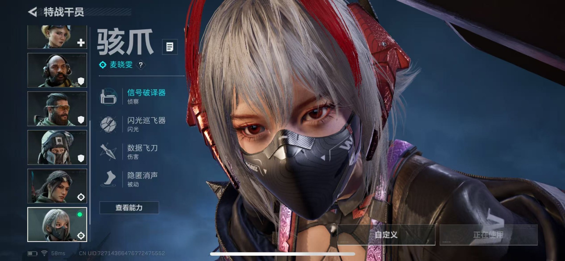 SJZCMW359089三角洲行动账号详情图18