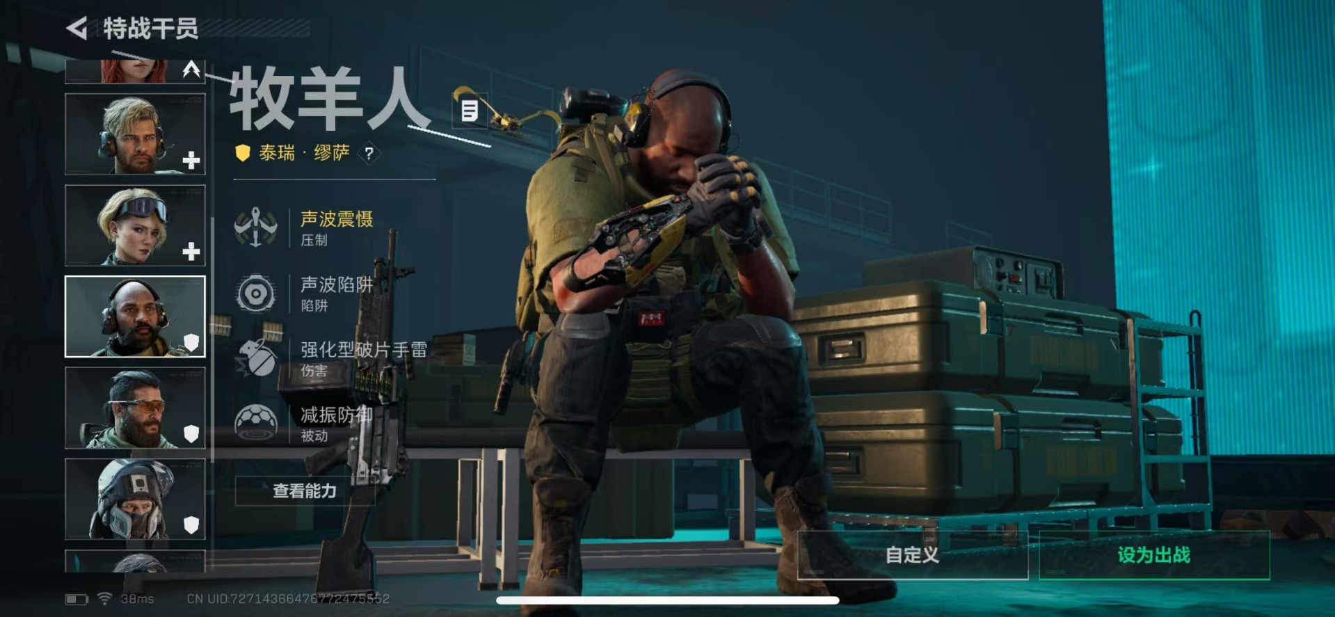 SJZCMW359089三角洲行动账号详情图19