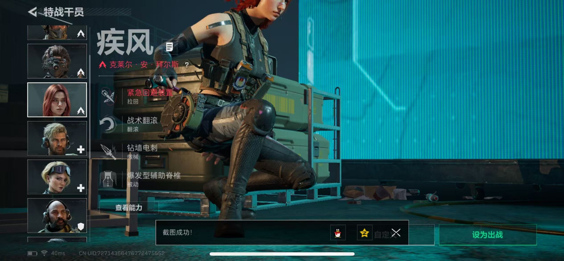 SJZCMW359089三角洲行动账号详情图20