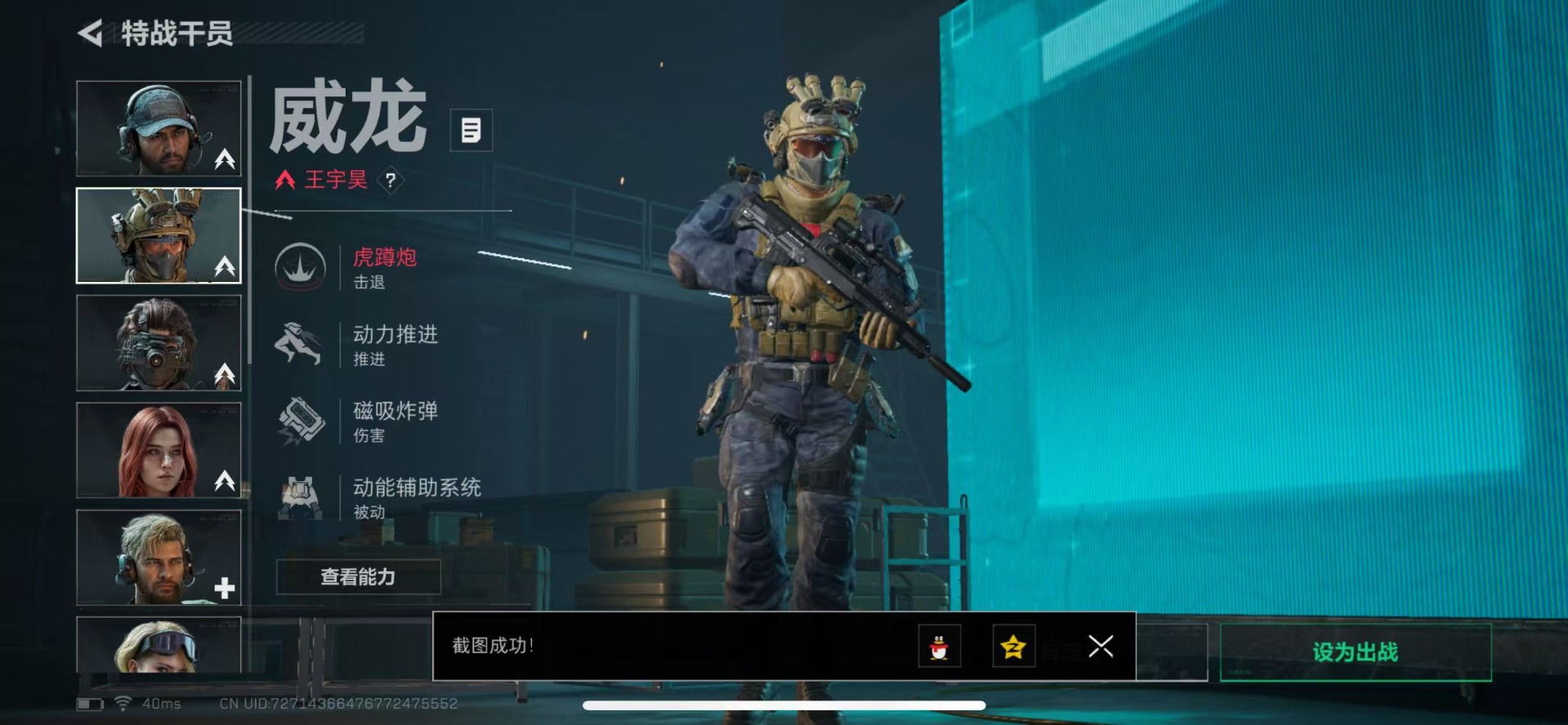 SJZCMW359089三角洲行动账号详情图21