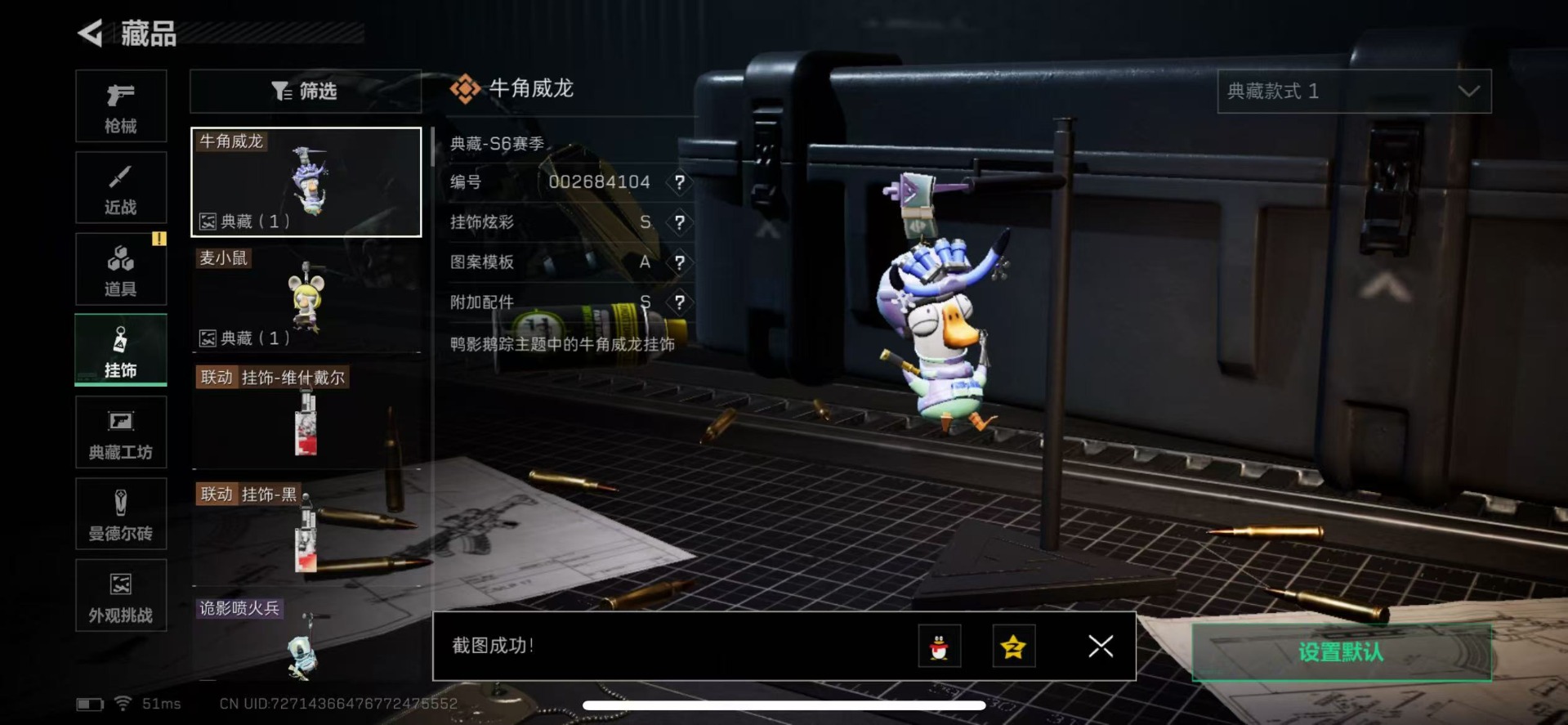 SJZCMW359089三角洲行动账号详情图31