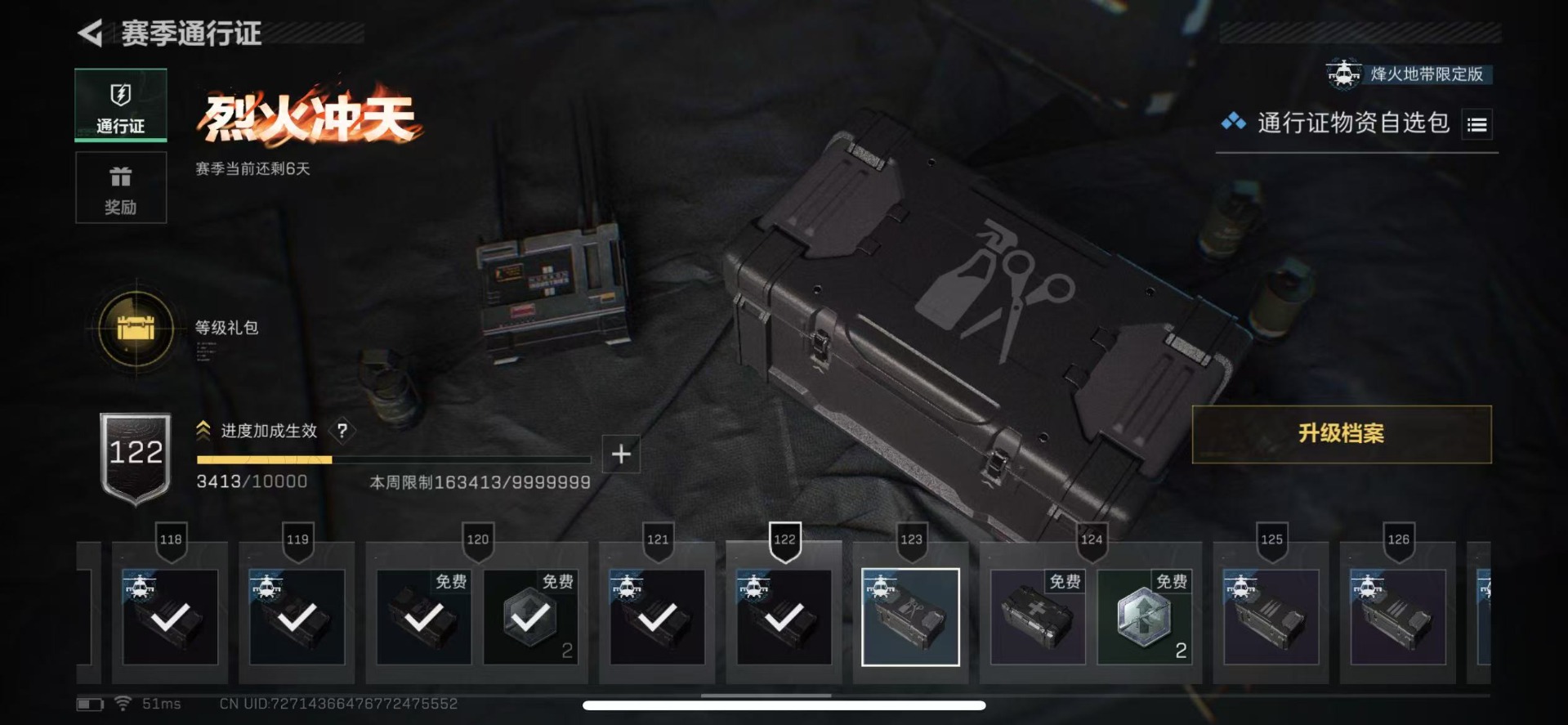 SJZCMW359089三角洲行动账号详情图32