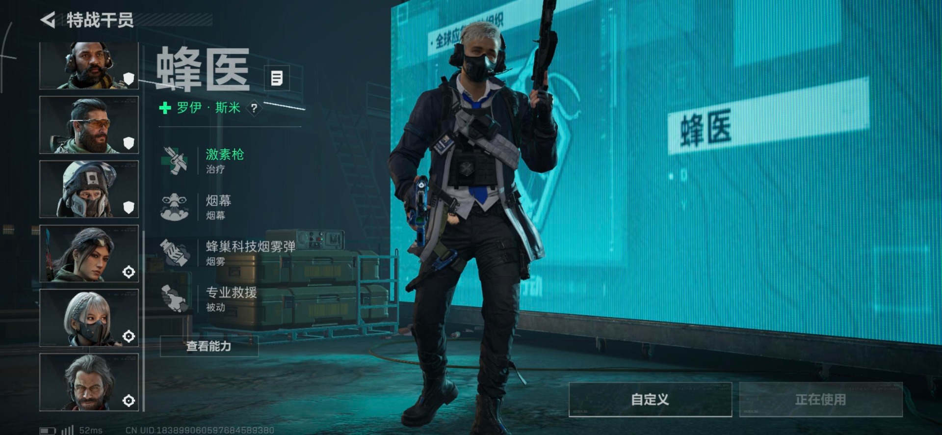 SJZQM357080三角洲行动账号详情图17