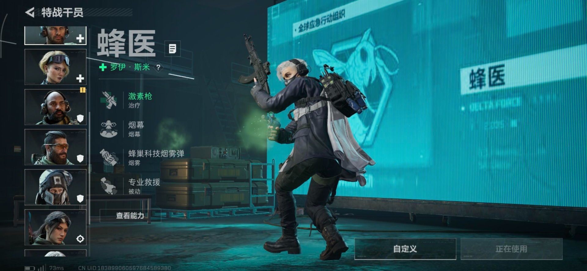 SJZQM357080三角洲行动账号详情图27