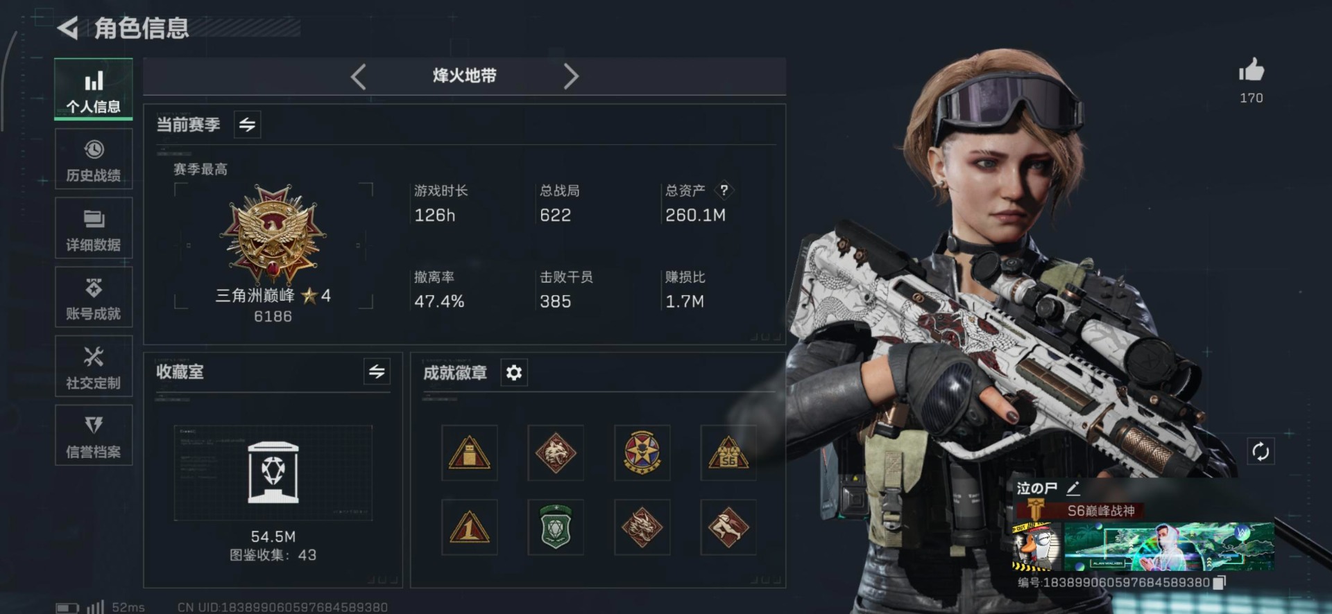 SJZQM357080三角洲行动账号详情图37