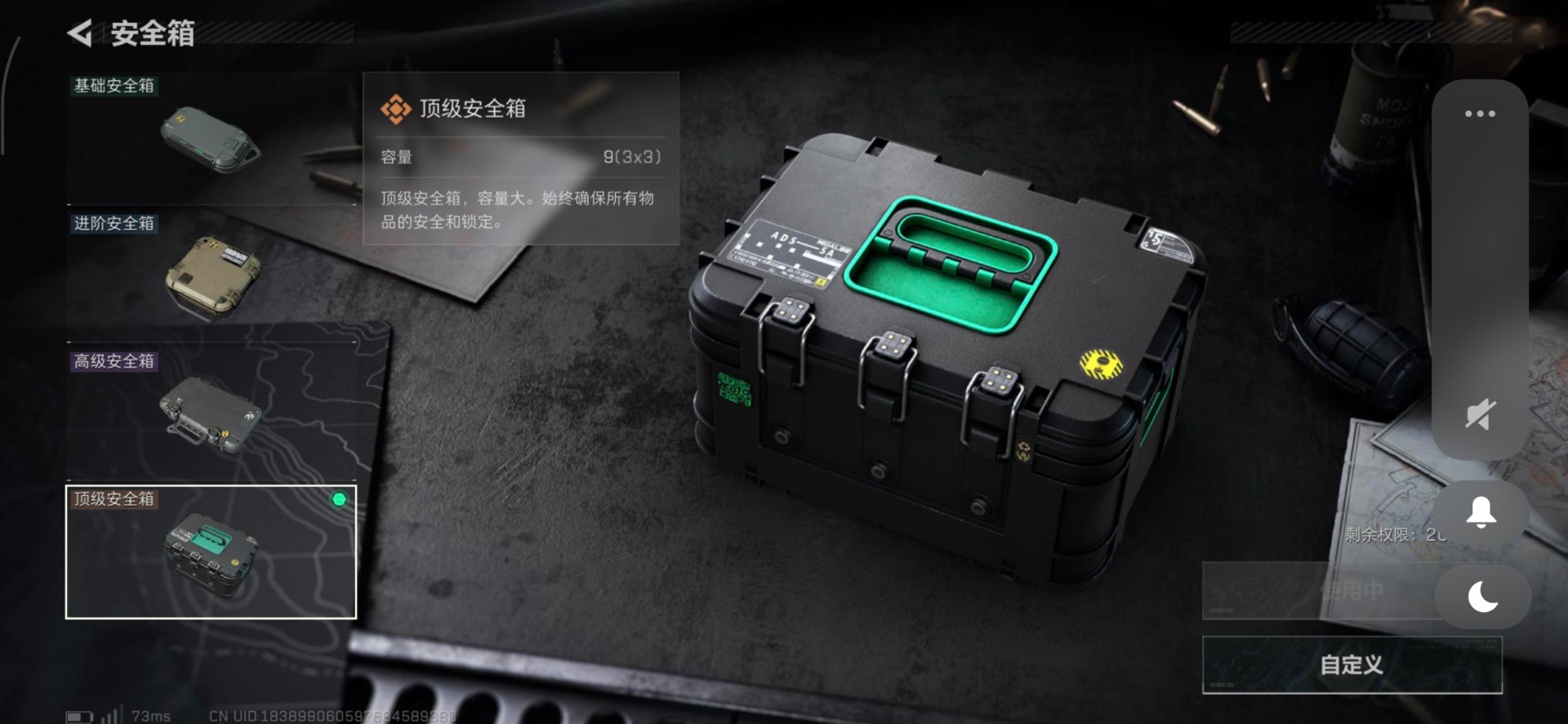 SJZQM357080三角洲行动账号详情图47