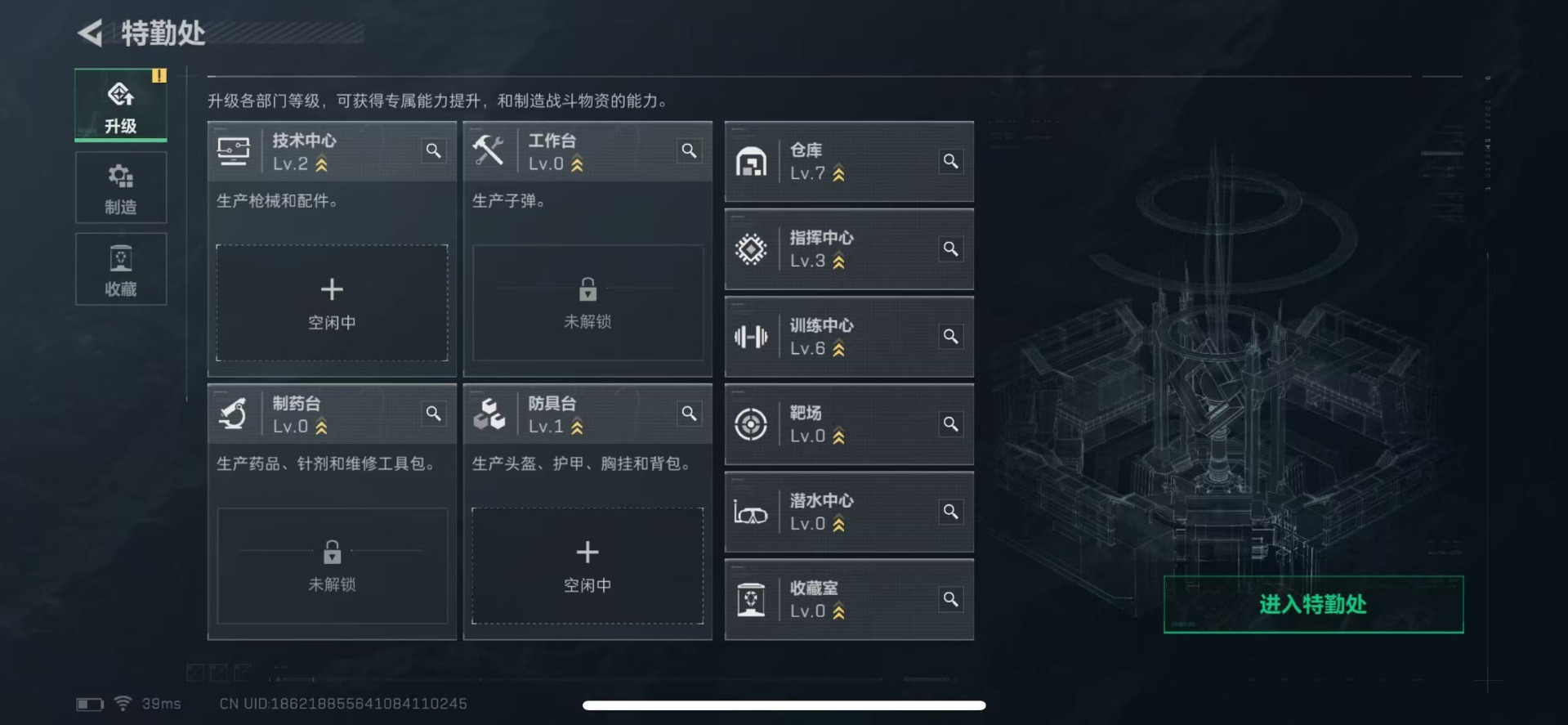 SJZQM357082三角洲行动账号详情图19