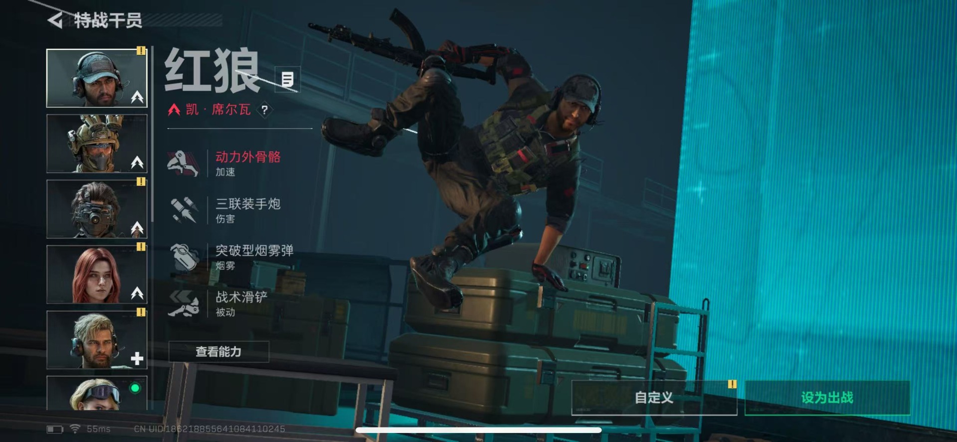 SJZQM357082三角洲行动账号详情图22