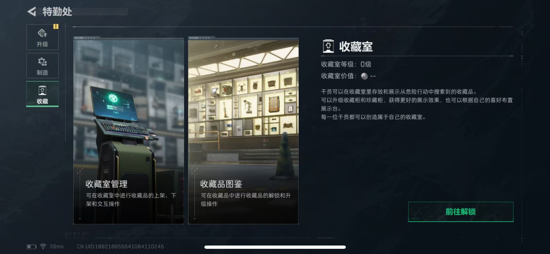 SJZQM357082三角洲行动账号详情图21