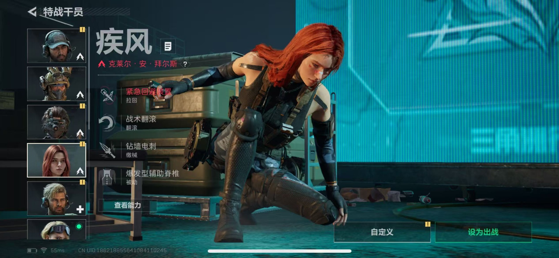 SJZQM357082三角洲行动账号详情图23