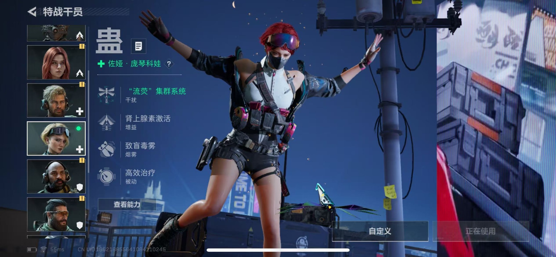 SJZQM357082三角洲行动账号详情图24