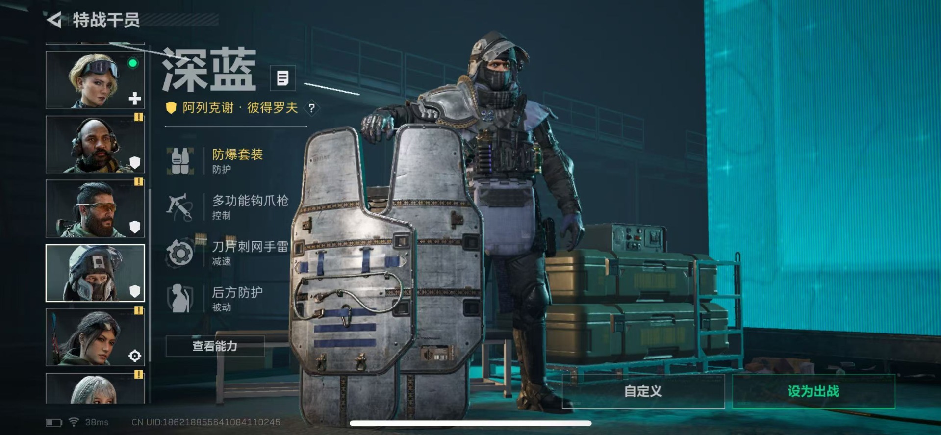 SJZQM357082三角洲行动账号详情图26