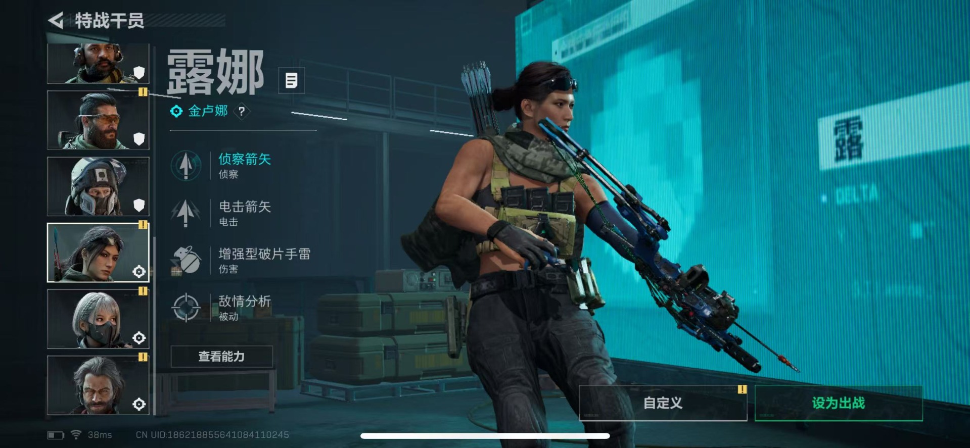 SJZQM357082三角洲行动账号详情图27