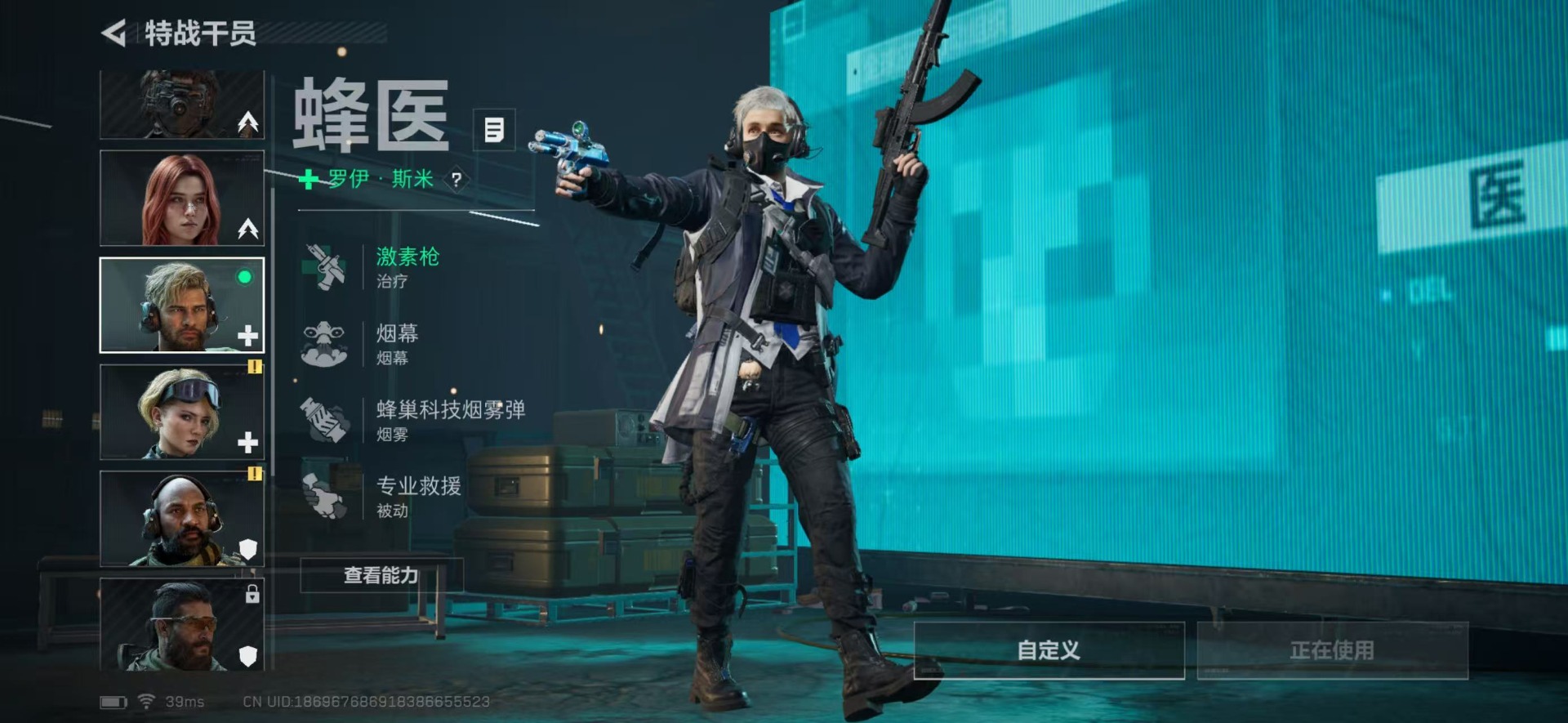 SJZCMW359092三角洲行动账号详情图23 SJZCMW359092三角洲行动账号详情图23