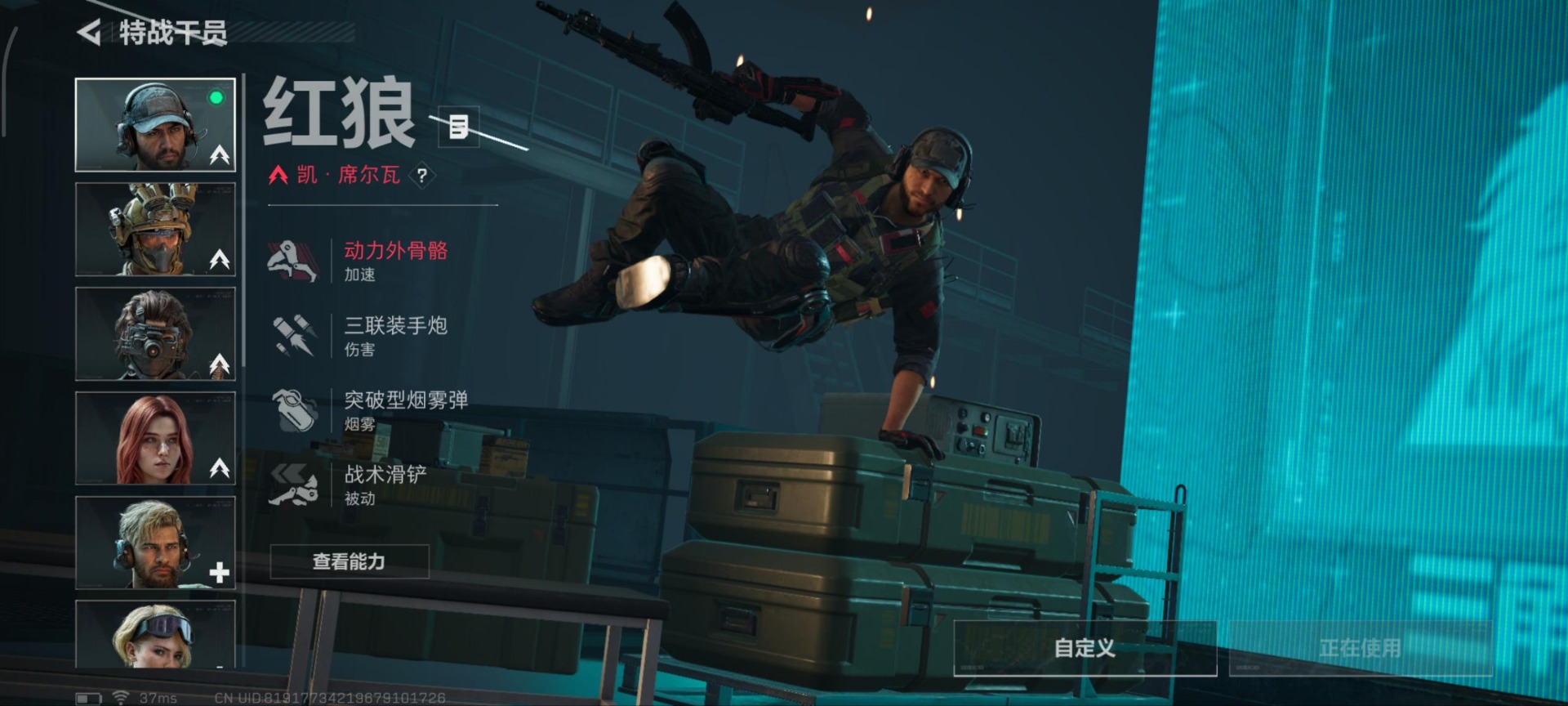 SJZQM357086三角洲行动账号详情图14