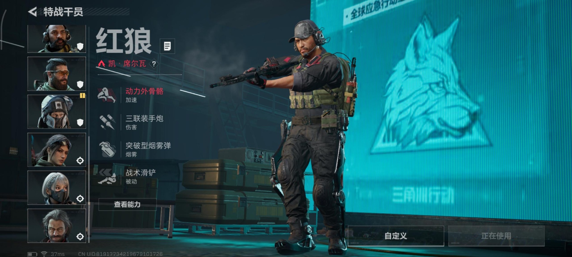 SJZQM357086三角洲行动账号详情图20