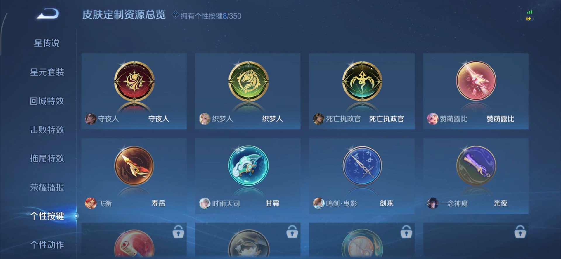 WZCMW3361450王者荣耀账号详情图9