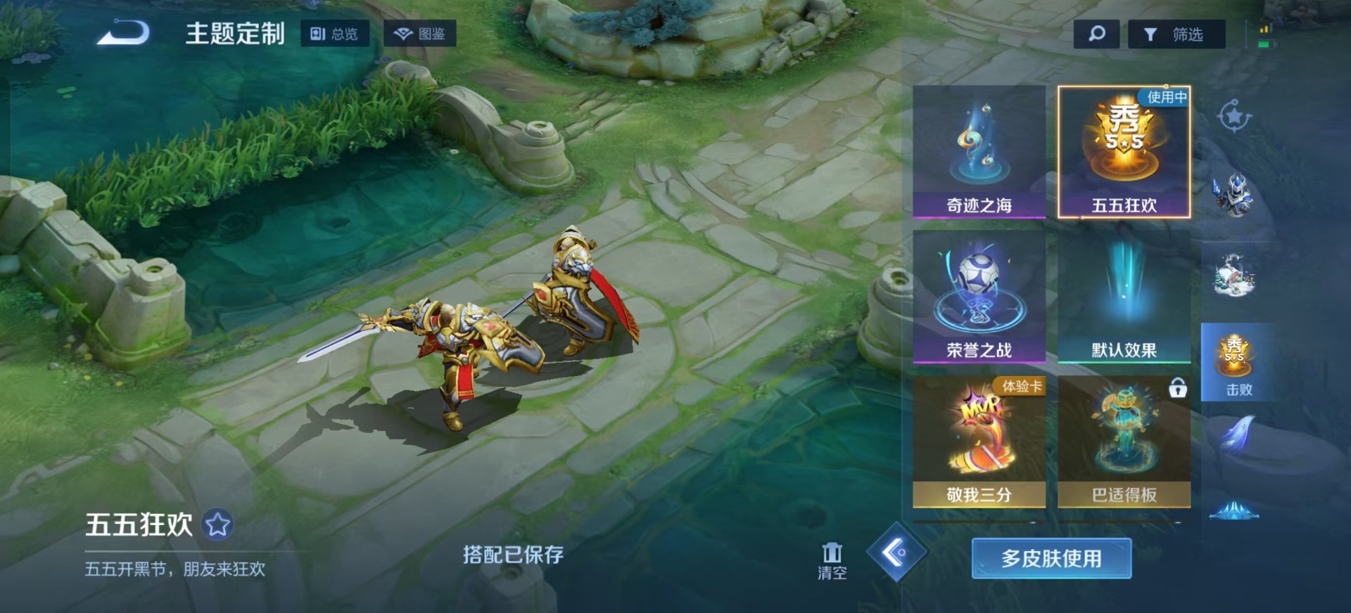 WZCMW3361448王者荣耀账号详情图6