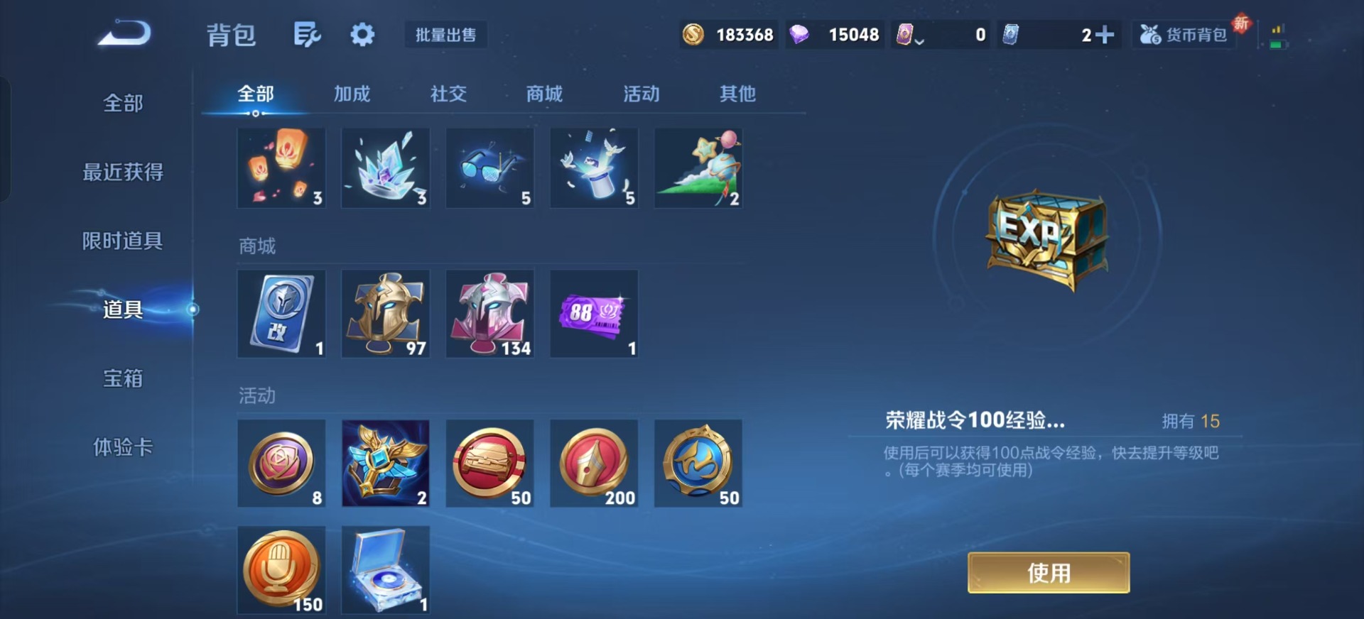 WZCMW3361448王者荣耀账号详情图12