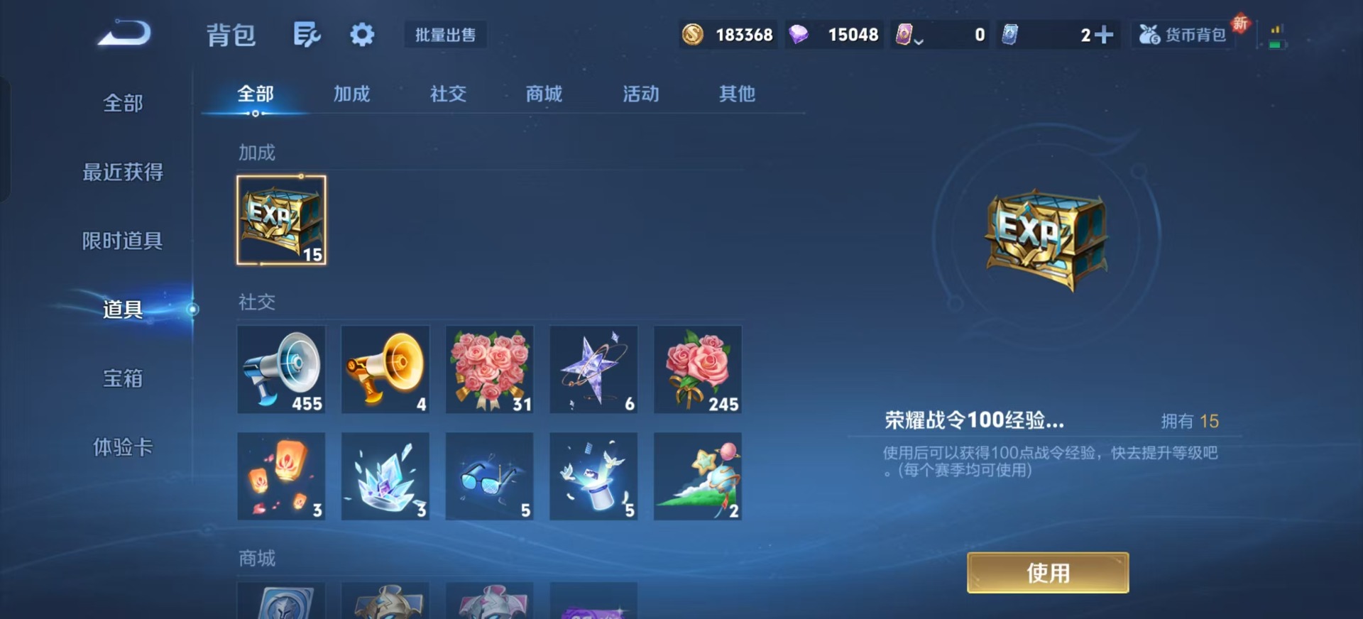 WZCMW3361448王者荣耀账号详情图13