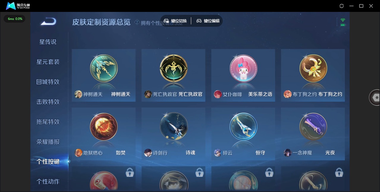 WZQM3356969王者荣耀账号详情图11 WZQM3356969王者荣耀账号详情图11