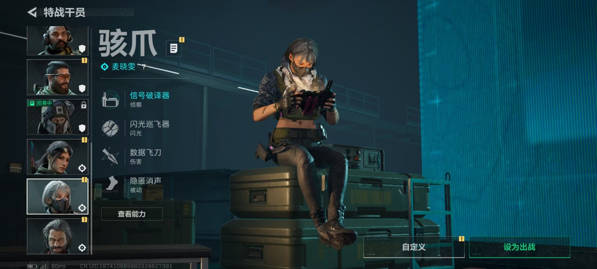 SJZQM357089三角洲行动账号详情图14 SJZQM357089三角洲行动账号详情图14