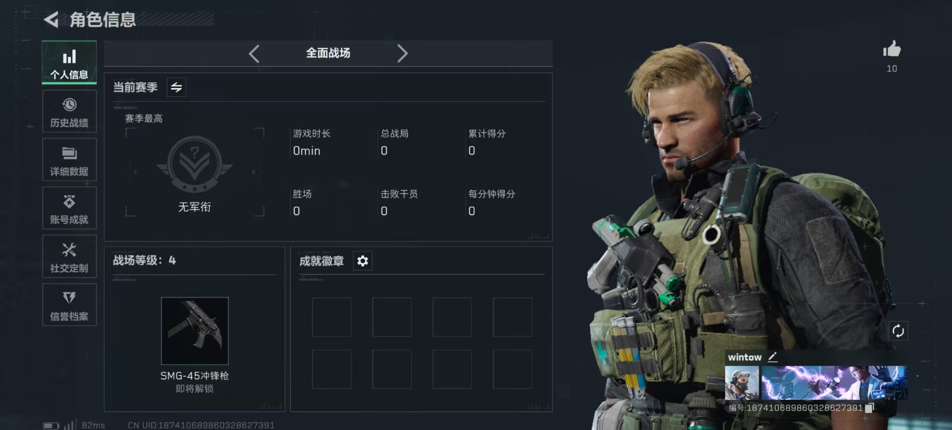 SJZQM357089三角洲行动账号详情图21 SJZQM357089三角洲行动账号详情图21