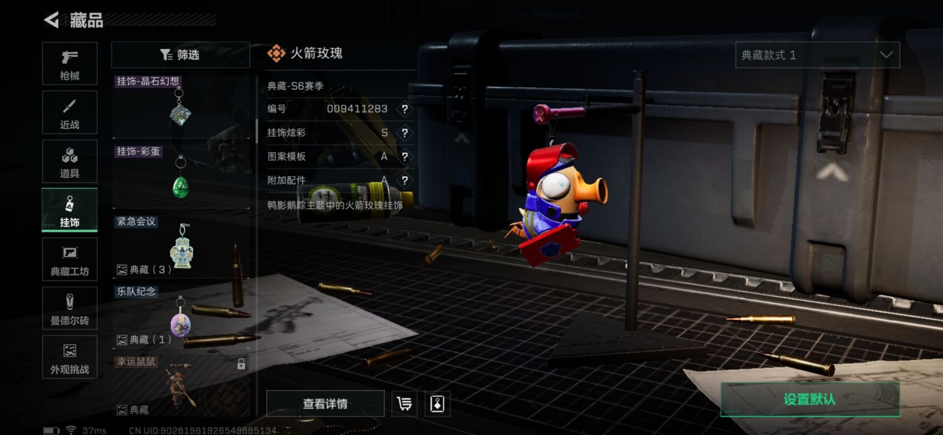 SJZCMW359095三角洲行动账号详情图6