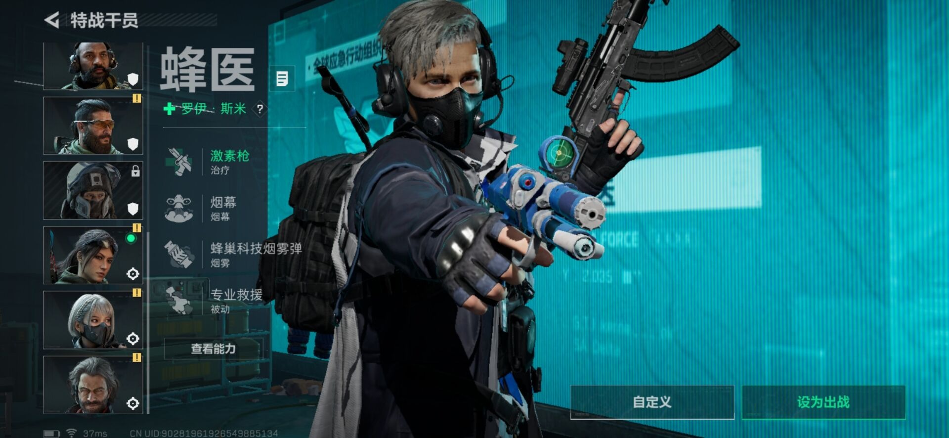 SJZCMW359095三角洲行动账号详情图17