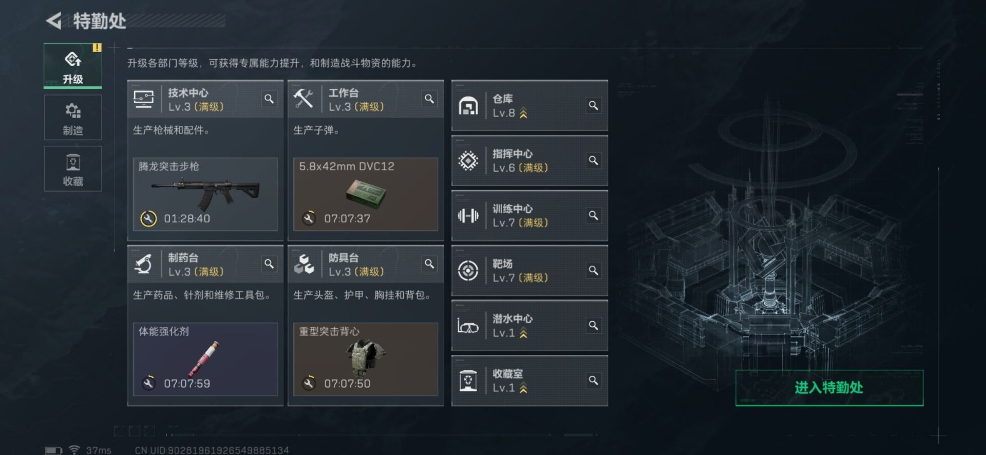 SJZCMW359095三角洲行动账号详情图49