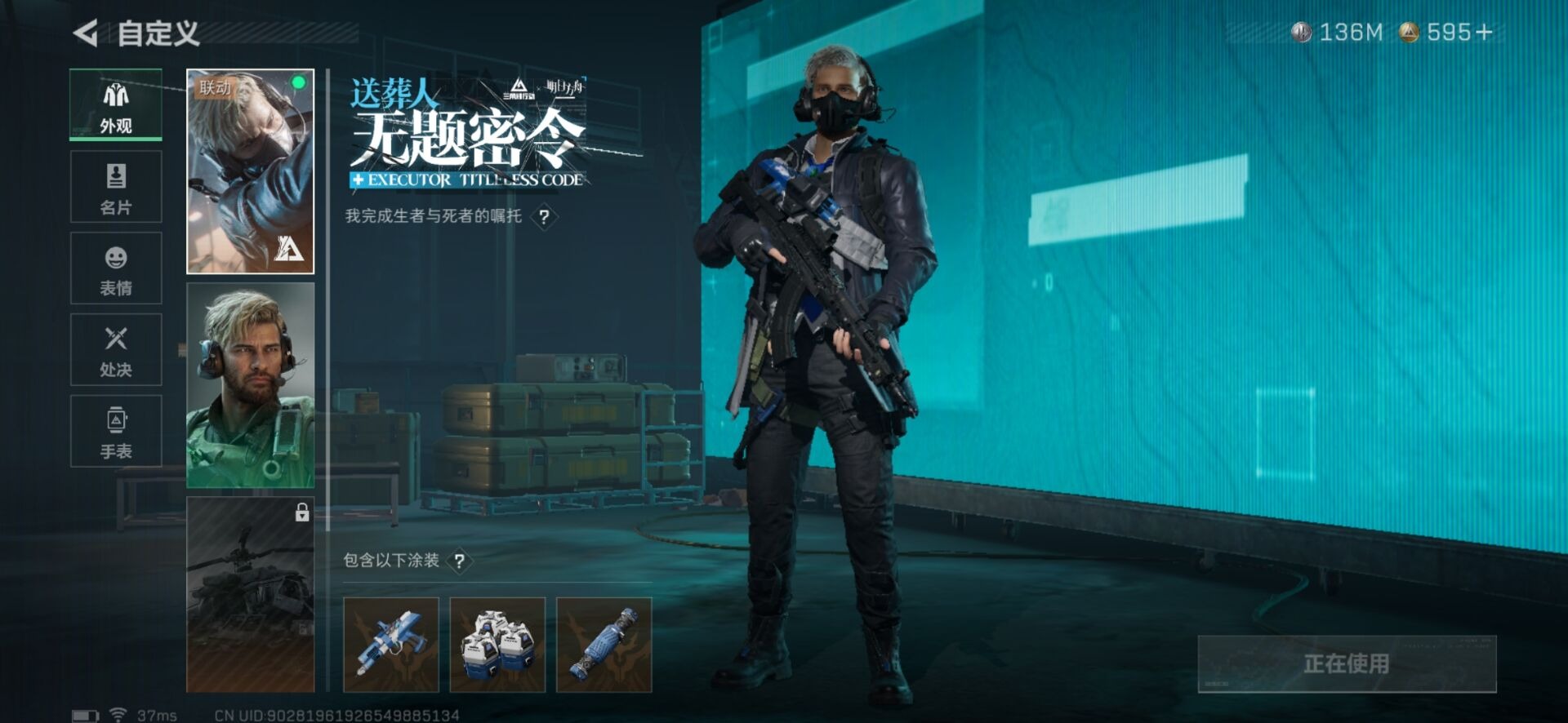 SJZCMW359095三角洲行动账号详情图50