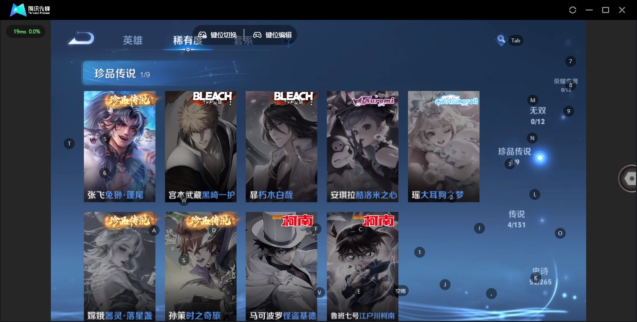 WZCMW3361456王者荣耀账号详情图6