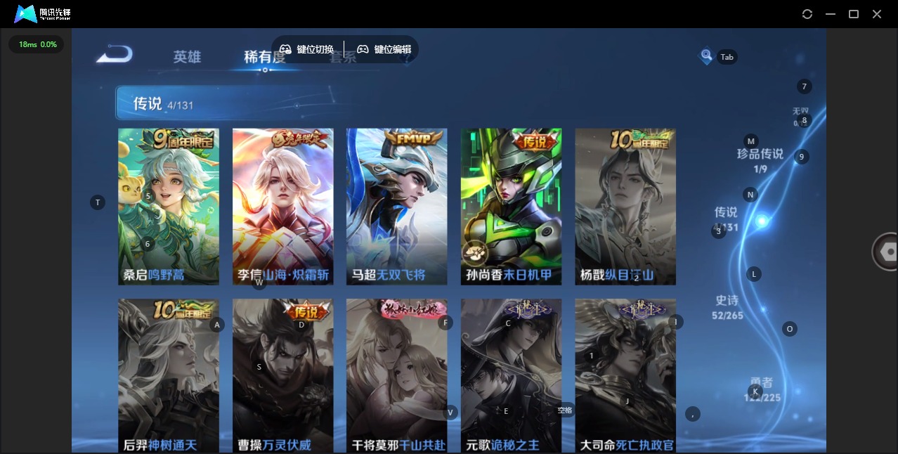 WZCMW3361456王者荣耀账号详情图7