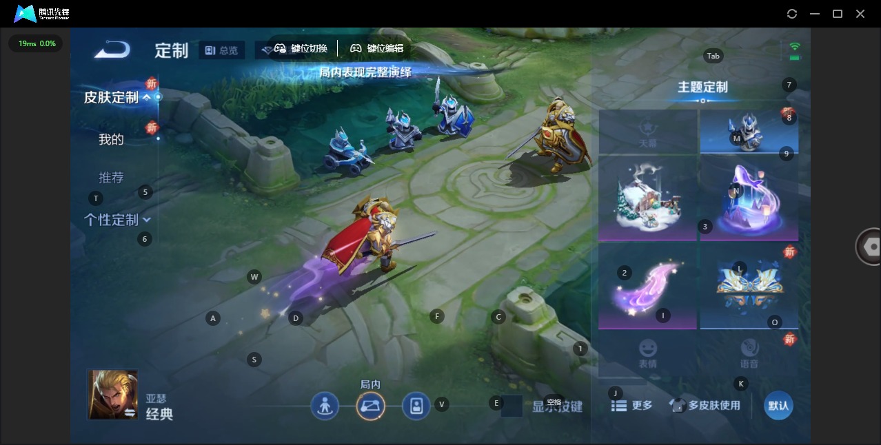 WZCMW3361456王者荣耀账号详情图8